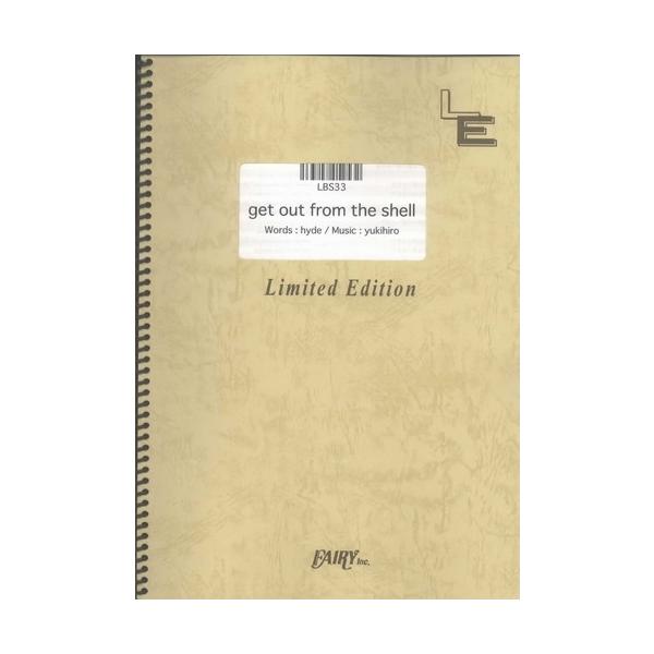 楽譜 Get Out From The Shell ラルク アン シエル バンドスコアピース オンデマンド Lbs33 サイトミュージック Yahoo 店 通販 Yahoo ショッピング