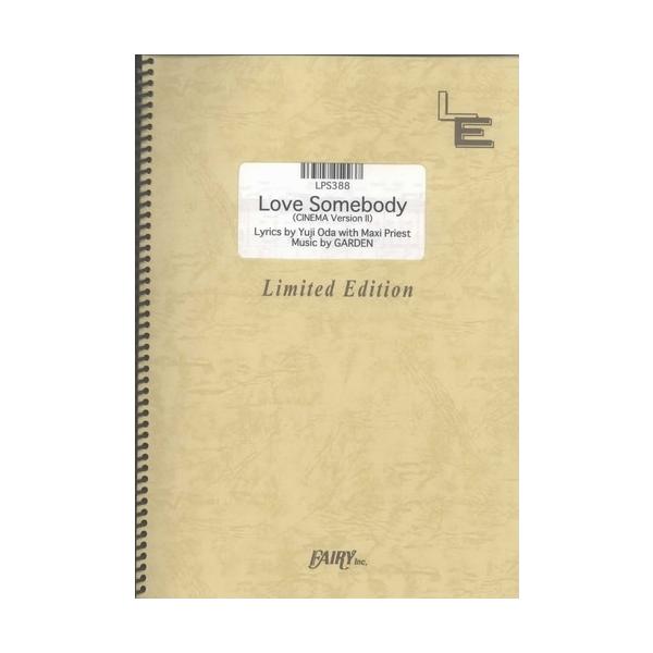 (楽譜) Love Somebody (CINEMA Version )／織田裕二 (ピアノソロ)オンデマンド商 LPS388)
