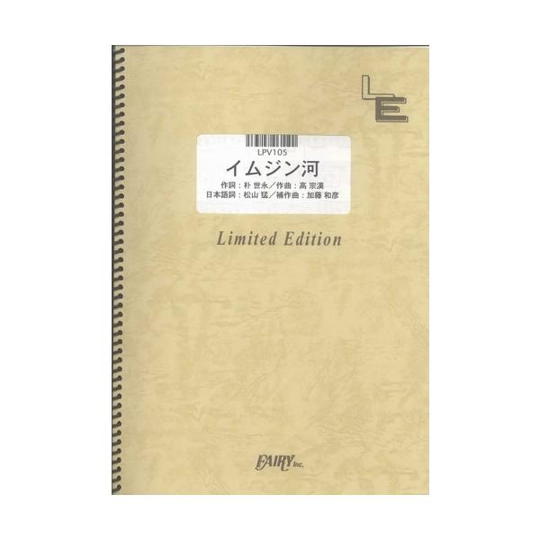 関連words：フェアリー／