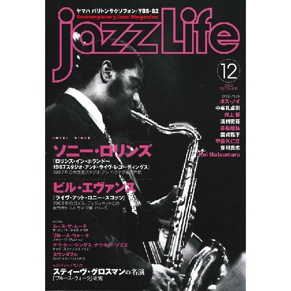 お洒落レトロ大人なクラブ系ジャズ ループ 著作権フリー音源 音楽素材 Mp3 Wav Audiostock オーディオストック
