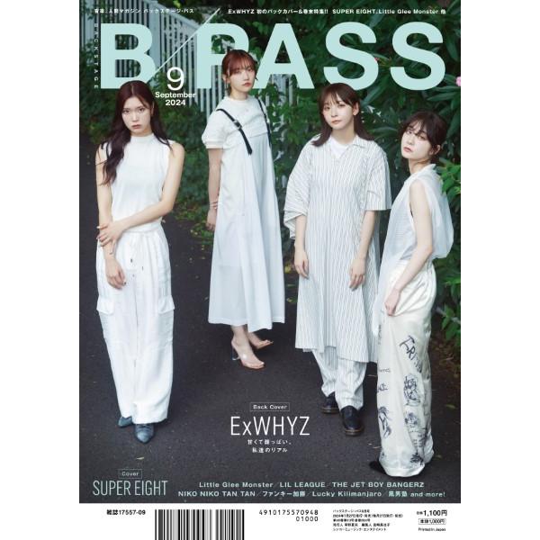 Ｂ−ＰＡＳＳ／バックステージ・パス ２０２４年９月号／（ムック（アーティスト写真メイン等） ／4910175570948)