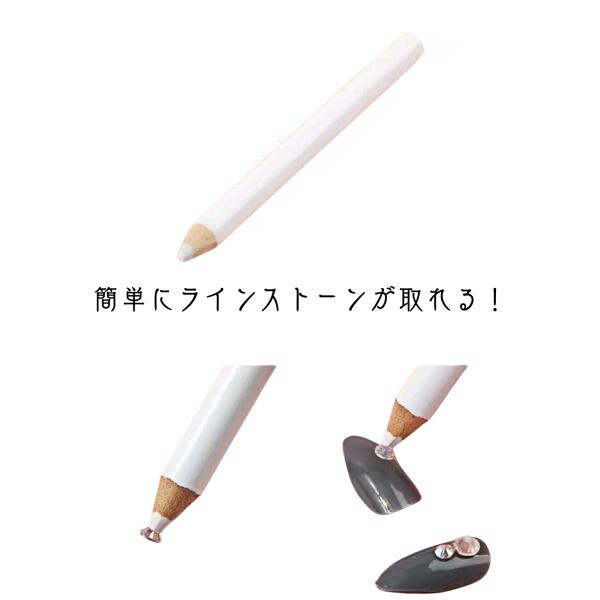 ラインストーンを取るのに便利なマジカルペンです。長さ8.7cm、中指よる少し長いくらい。ネイルパーツやパールなどにお使いいただけます。海外製につき、商品にスレ傷、汚れなどある場合がございます。マジカルペン ネイルアート ストーンピックペン ...