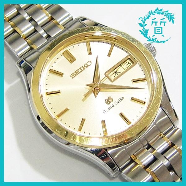 SEIKO 良品 グランドセイコー 18金 K18×SS イエローゴールド 腕時計  