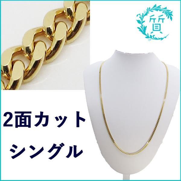 美品 18金 30.2g 2面カット シングル 喜平ネックレス K18 30g 喜平  