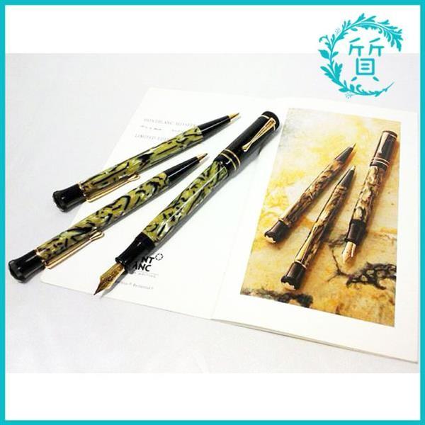 Mont Blanc 万年筆3本セット