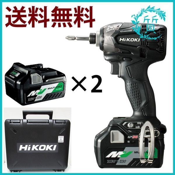 新品 HiKOKI バッテリ2個 インパクトドライバ 18V 6Ah WH18DDL2 2LYPK B 黒 ブラック 旧日立工機 送料無料
