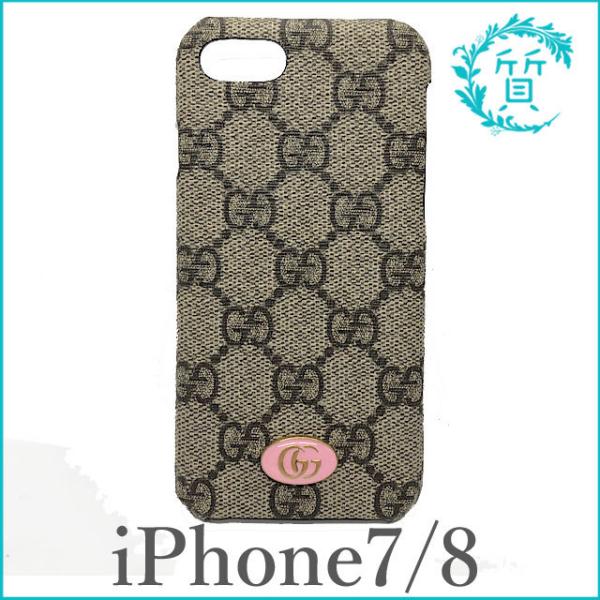 sitinokura78_2020083103