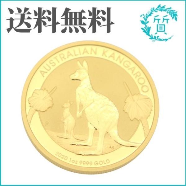 純金 2020年 オーストラリア カンガルー 24K 1oz 1オンス 金貨 コイン