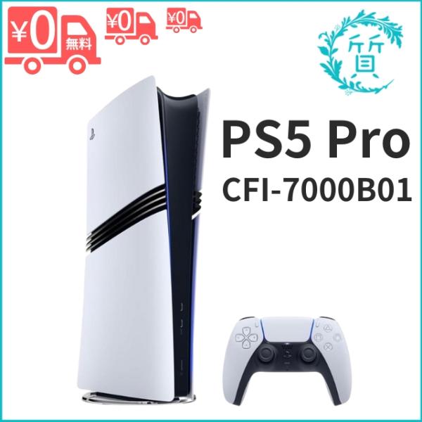 PlayStation [新品/保証付き]箱に痛みあり CFI-7000B01 5 Pro 