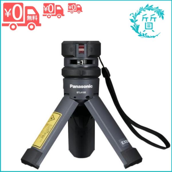 [総合評価]Nランク・未開封商品[型番] BTL4100[サイズ]全長168mm×径φ50mm（折り畳み時）/ 重さ：260g※詳しい仕様は、メーカーホームページにてご確認ください[保証について]当店は、質屋営業法に基づき質屋営業を営む業者...