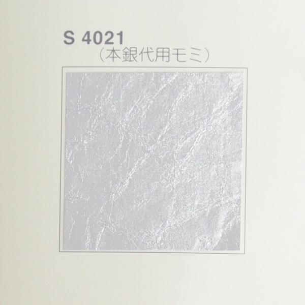 ܂Ƌ⎆@{p~@i//az/՗/)