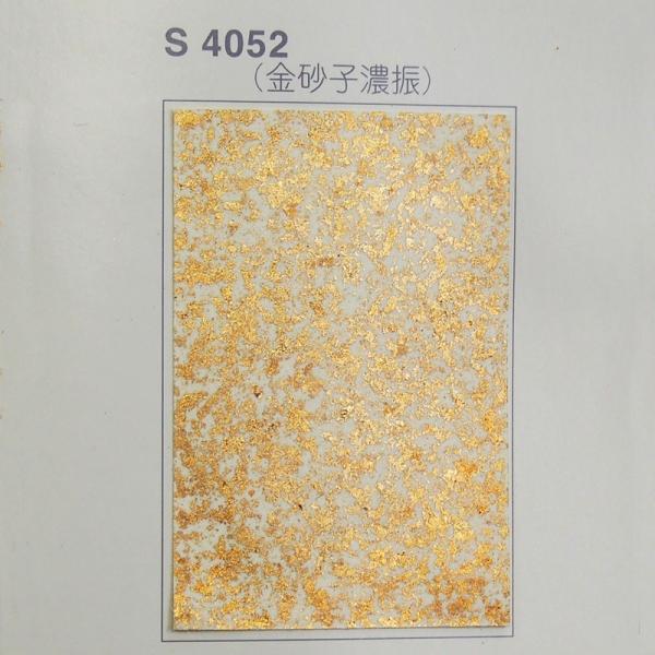 siturai_400-4052 siturai_400-4052