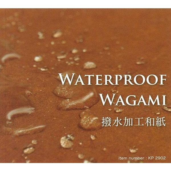 撥水加工和紙 機能性和紙 No 2902 壁紙 かべ紙 クロス 張替 913 2902 しつらい 通販 Yahoo ショッピング