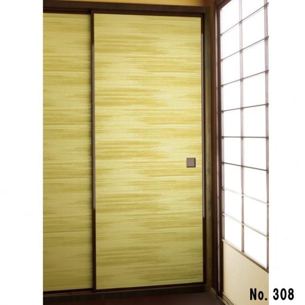 L^Cv̂ӂ܎@R@Kasuri@No.308@m̔@@ؖڒ@ؒ@_@@L@ЍL