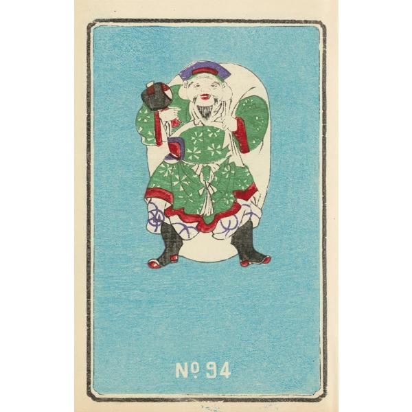 siturai_sdkg-jintano94