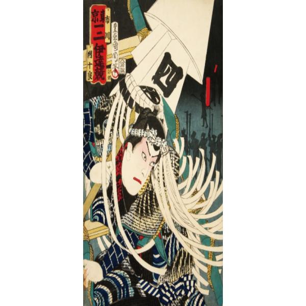 「東京一二伊達競」「市川團十郎」 鳥の子和紙使用 （襖/ふすま紙/モダン/和紙/歌舞伎/国周/おしゃれ/張替)