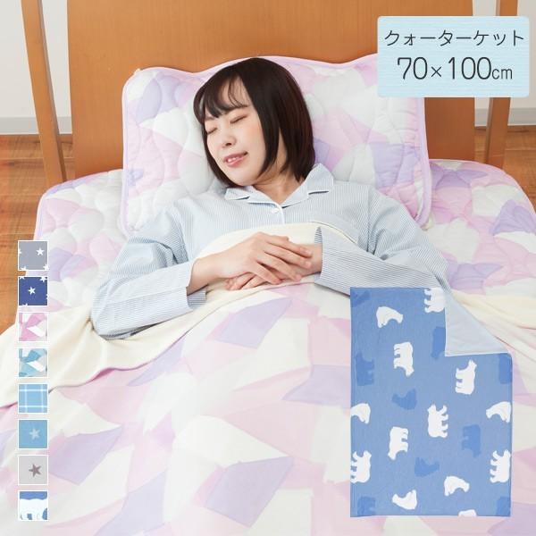 熱中症対策 熱中症予防 Marvelous Cool Neo Plus マーベラスクールネオプラス クォーターケット 70 100cm Buyee Buyee 日本の通販商品 オークションの代理入札 代理購入