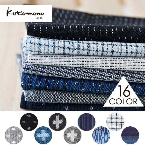 販売終了 Kotomono コトモノ 久留米絣 ハンカチ 重要無形文化財 8101 シゼム ヤフー店 通販 Yahoo ショッピング