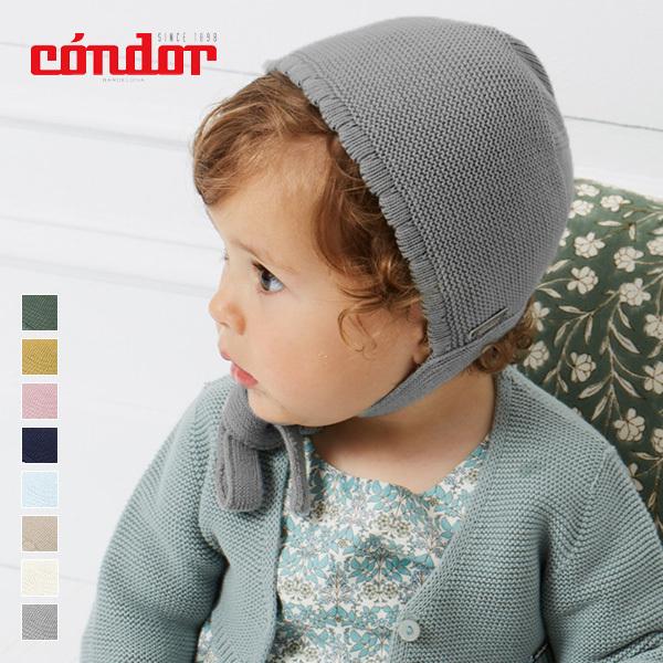 Condor コンドル ガータースティッチボネット ベビー用帽子 3ヶ月 2歳用サイズ 8501 シゼム ヤフー店 通販 Yahoo ショッピング