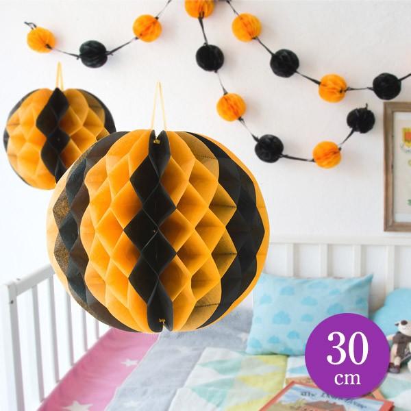 ペーパーハニカムボール 30cm Mix 毎日続々入荷 Color ハロウィン Black パーティ Orange