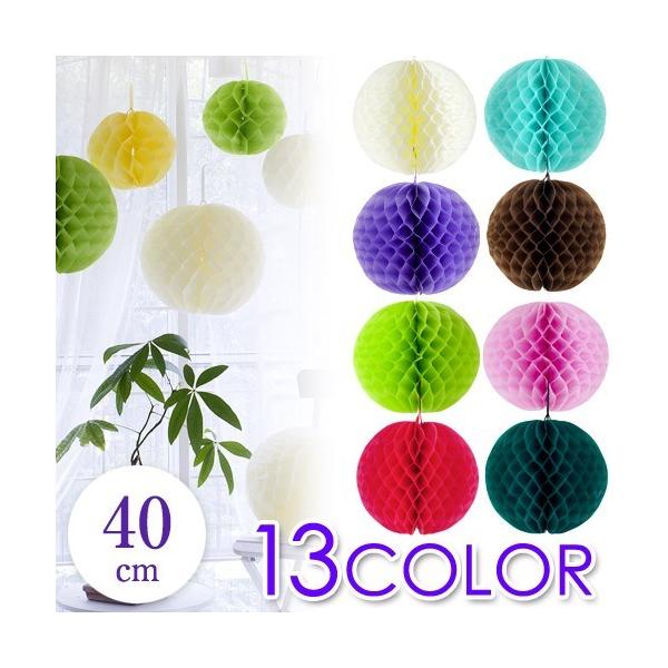 ペーパー ハニカムボール 40cm パーティー デコレーション ガーランド Px10 パーティ Buyee Buyee Japanese Proxy Service Buy From Japan Bot Online