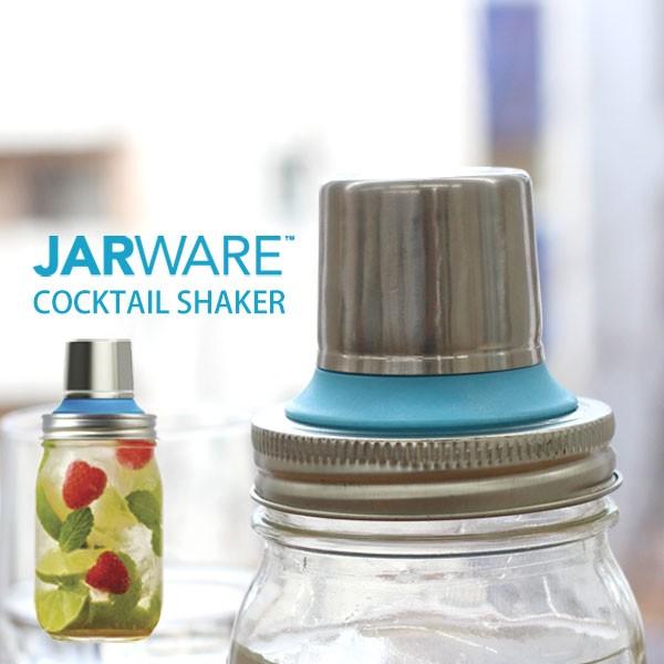 アウトレット Jarware ジャーウェア カクテルシェイカー キャップ Leprincenoir Restaurant Fr
