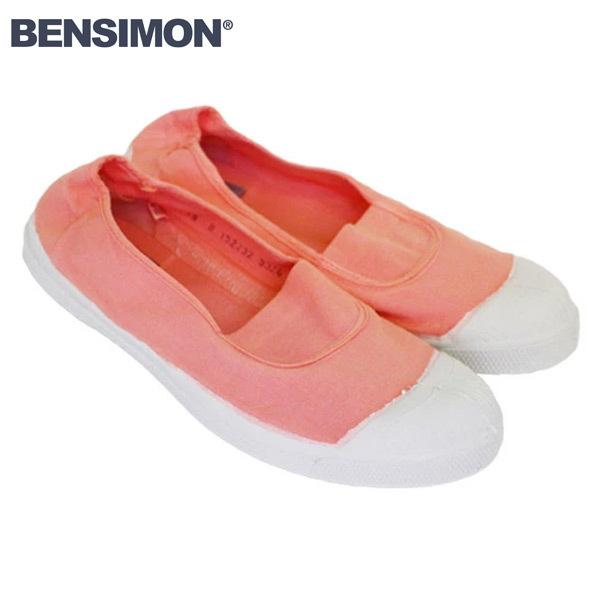 アウトレット ベンシモン Bensimon スリッポン スニーカー レディース Tennis Elastique Buyee Buyee 日本の通販商品 オークションの代理入札 代理購入