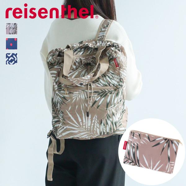 （アウトレット） reisenthel ライゼンタール ミニマキシ 2 IN 1 プラス MINI MAXI 2-IN-1 PLUS （ リュックサック 軽量 撥水加工 買物 旅行 ）