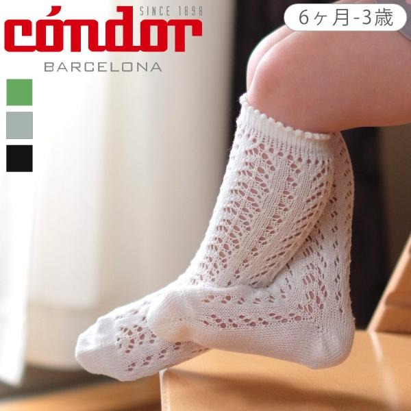 サイズ/0、1、2詳細はサイズ表をご覧ください。内容量/1足材質/コットン100％カラー/アンダルシア、ベルデセコ、ネグロ生産国/スペイン製対象年齢/6ヶ月〜3歳備考/※洗濯機をご利用の際は洗濯ネットをご使用ください