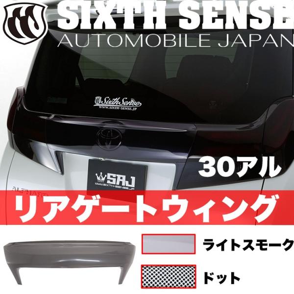 sixthsense_10003930