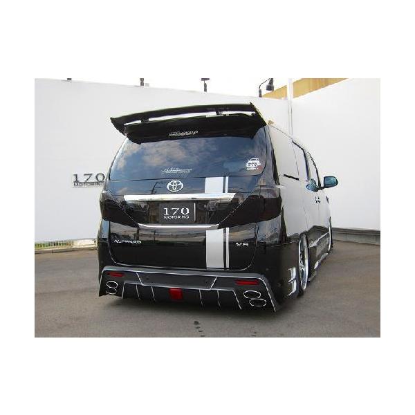 アルファード 20系Sグレード後期 リアバンパースポイラーVer1 FRP未