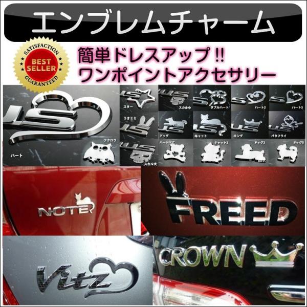 エンブレムチャーム Emblemcharm Sixty Three 63 通販 Yahoo ショッピング