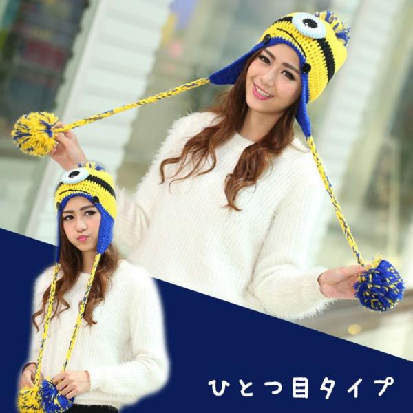 ミニオン コスプレ ニットキャップ ミニオンズ USJ グッズ 帽子 MINION ハロウィン minion イベント コスチューム