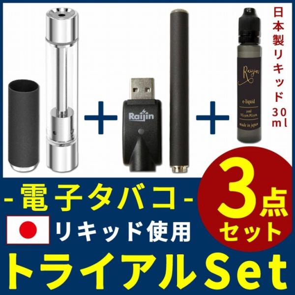 プルームテック 互換バッテリー アトマイザー 国産 リキッド Ploom Tech 互換 プルームテック カートリッジ 電子タバコ スターターキット たばこカプセル 対応 Buyee Buyee Japanese Proxy Service Buy From Japan Bot Online