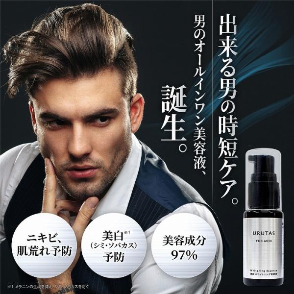 y򕔊OizY et jLr\h ϐ sv Y I[C XLPA jp jLr V~ \oJX ΍ 30ml