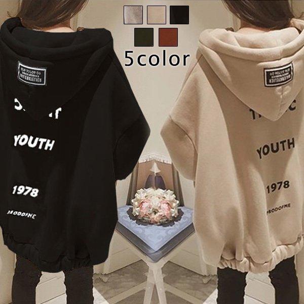 トレーナー パーカー レディース 裏起毛 トップス ロゴ ブランド ワンピース ビッグシルエットカットソー 大きめ フード 宅配便 C Aultop 2 シリュウ 通販 Yahoo ショッピング