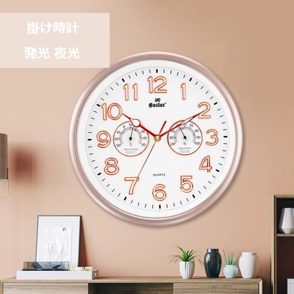安い夜光 壁掛け時計の通販商品を比較 ショッピング情報のオークファン