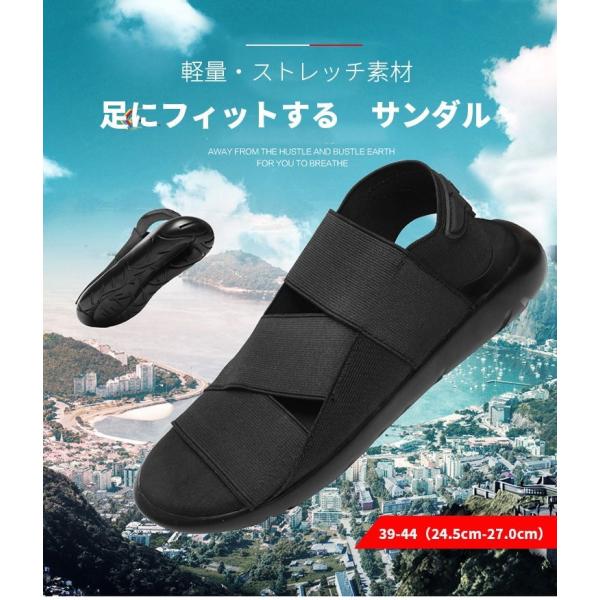 サンダル メンズ スポーツサンダル コンフォートサンダル ストラップサンダル 厚底サンダル シューズ 厚底 靴 Buyee Buyee 日本の通販商品 オークションの代理入札 代理購入