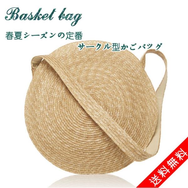 バッグ かごバッグ 丸型 ペーパーバッグ サークルバッグ カゴバッグ 丸い ショルダーバッグ ストローバッグ 麦わらバッグ レディース ギフト Buyee Buyee Japanese Proxy Service Buy From Japan Bot Online