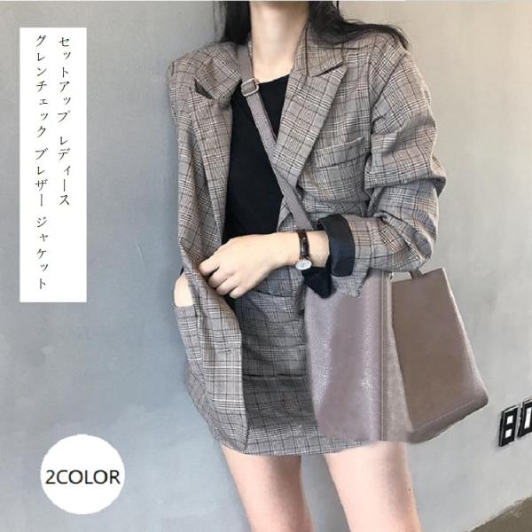 セットアップ レディース グレンチェック ブレザー ジャケット スカート グレー キャメル チェック柄 カジュアル スーツ フォーマル 春コーデ Suit801 シリュウ 通販 Yahoo ショッピング