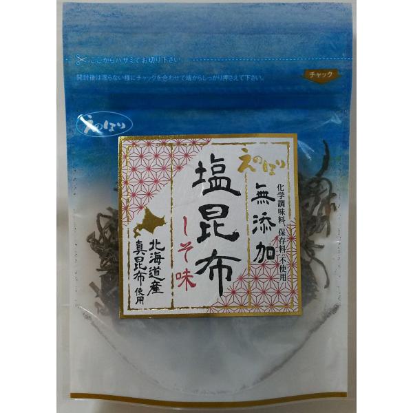 塩昆布 無添加 みんな探してる人気モノ 塩昆布 無添加 食品
