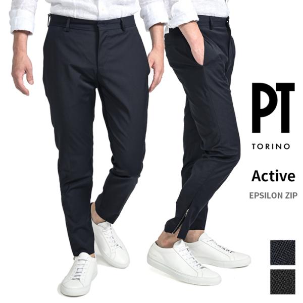 PT TORINO ピーティートリノ / Active EPSILON ZIP スラックス