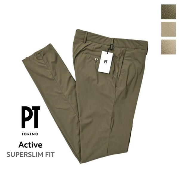 ＊シミ有り処分特価＊新品未使用　PT TORINO ストレッチパンツ PT TORINO ピーティートリノ / Active SUPERSLIM FIT 軽量ストレッチ