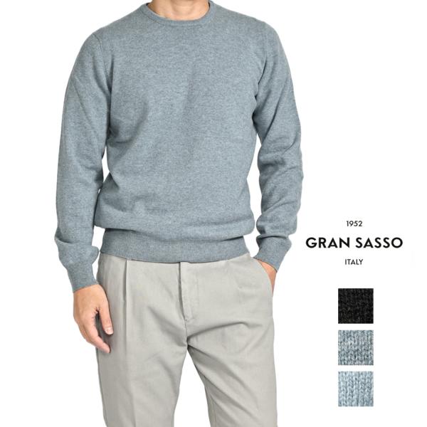 GRAN SASSO グランサッソ / ウールビスコースカシミヤ クルーネックハイゲージニットセーター ブラック ブルーグレー ライトブルー / セール