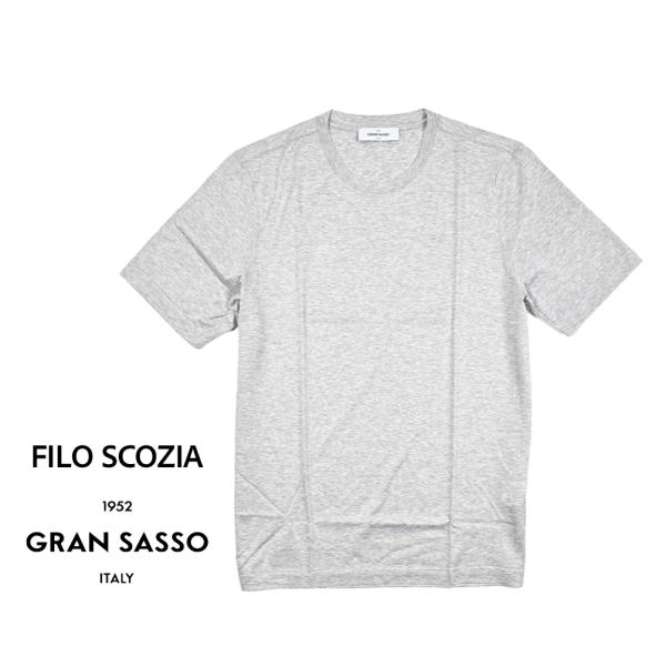 Gran Sasso（グランサッソ） グランサッソ / マーセライズコットン100 