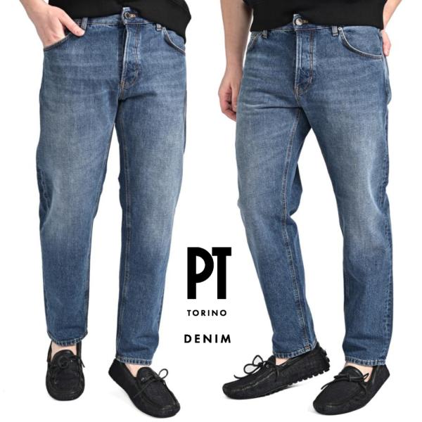 PT TORINO DENIM ピーティートリノデニム / REBEL CARROT FIT デニムジーンズ 5ポケット パンツ コットン100% ブルー / 26SS新作 / セール