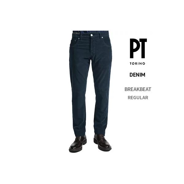 PT TORINO DENIM ピーティートリノデニム / BREAK BEAT 細畝コーデュロイ スラックス ノータック コットン リヨセル ストレッチ ネイビー / セール
