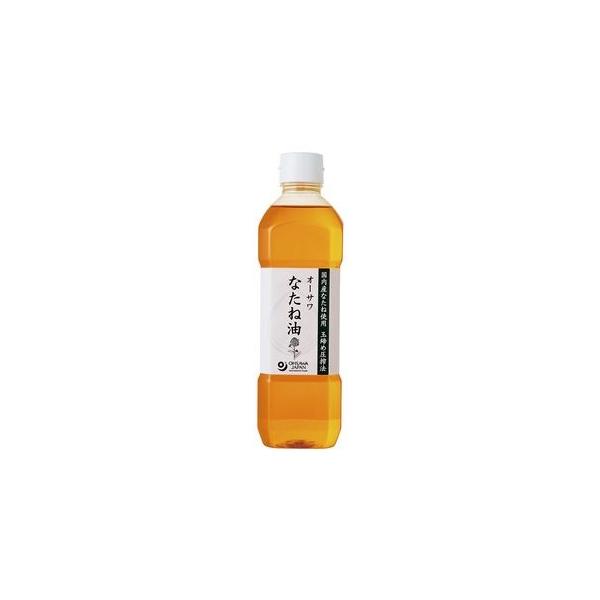 オーサワなたね油(ペットボトル)600g