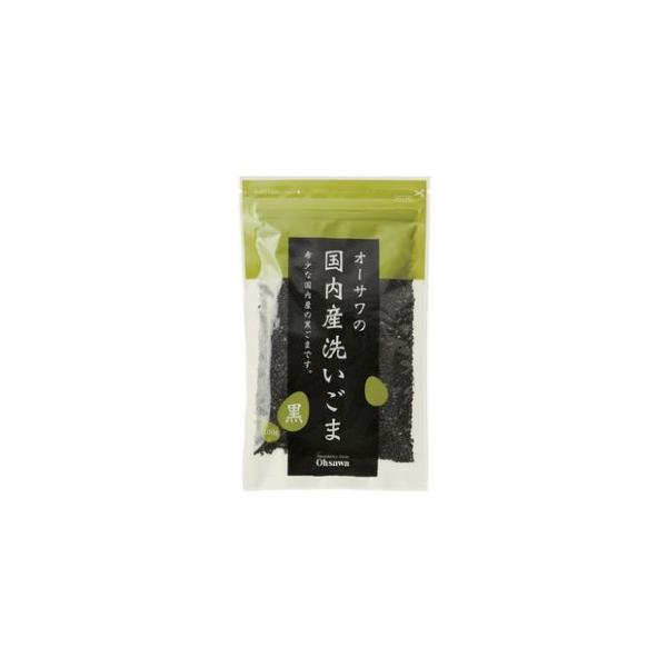 国内産洗いごま（黒）