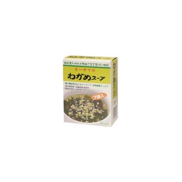 オーサワのわかめスープ